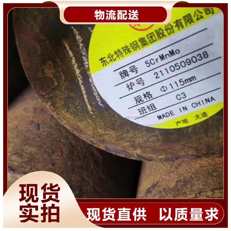 锻打圆钢碳的含量价格低