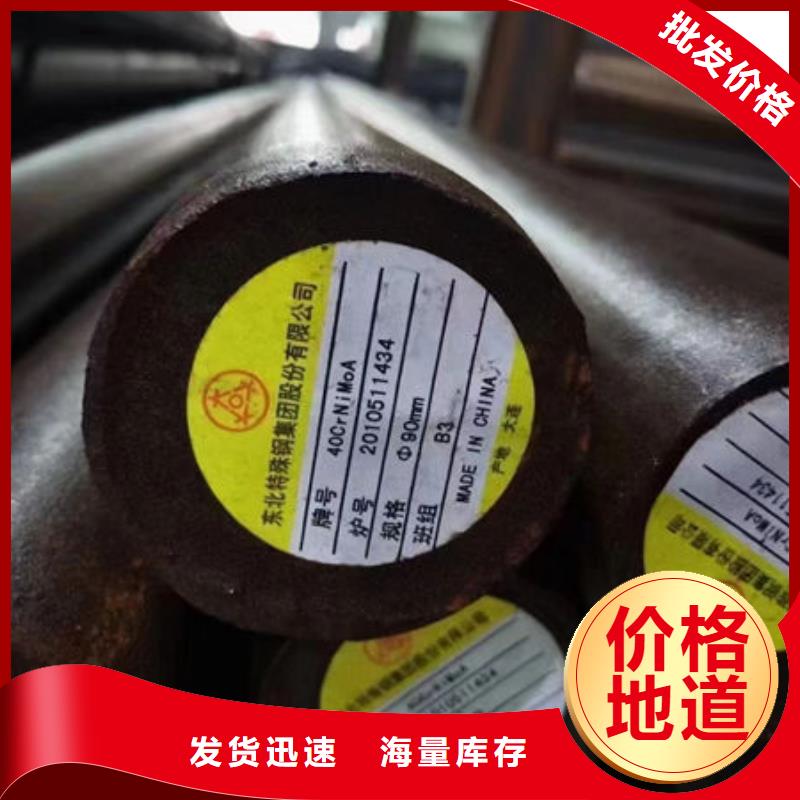 25Cr1Mn2NiMoNb外圆内六角钢管每一处都是匠心制作