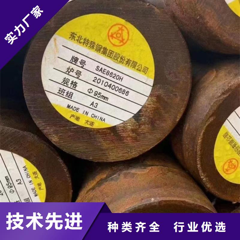 15CrNi2MO无缝钢管本地生产商