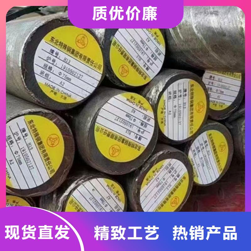 乐东县12CrMOA钢棒定金锁价