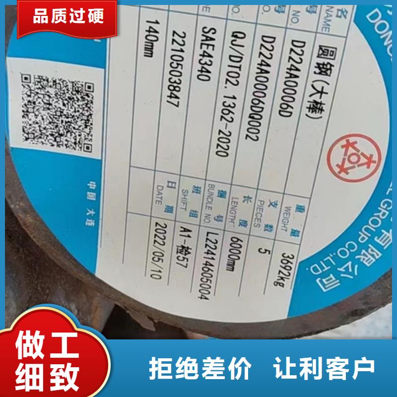 55Si2Mn合金圆钢用心做品质