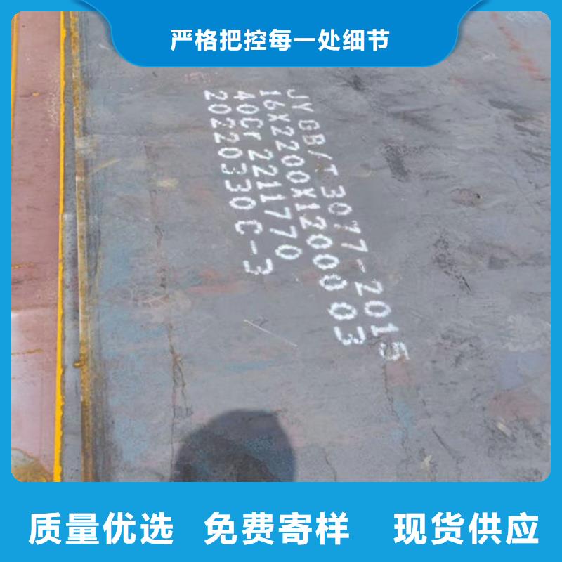 15CrMOA合金钢板当地生产商