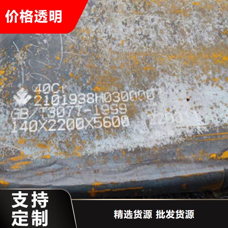 合金钢管厂家直销本地服务商