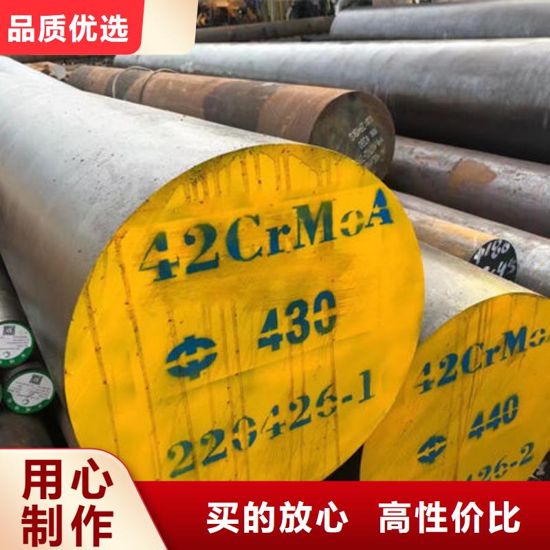 冷拔圆钢化学成分及性能同城品牌