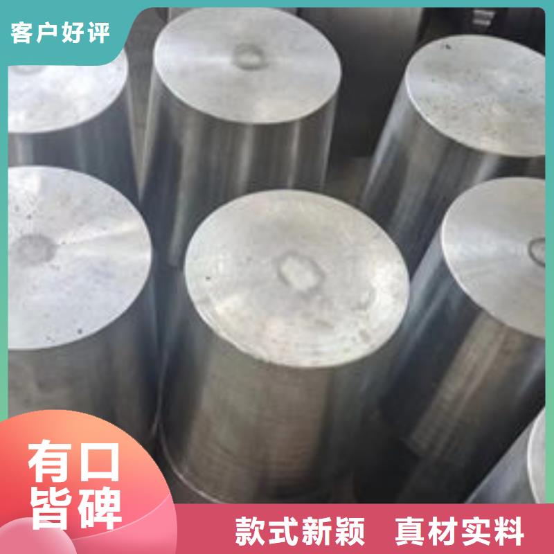 Cr12钢棒定制销售售后为一体