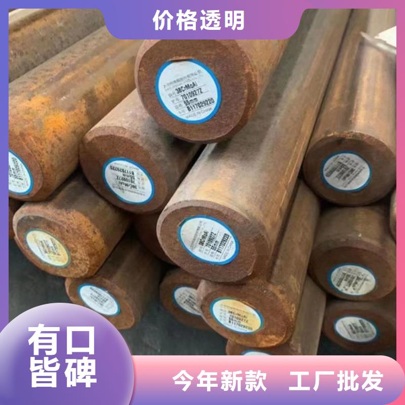 30CrNi钢棒本地公司