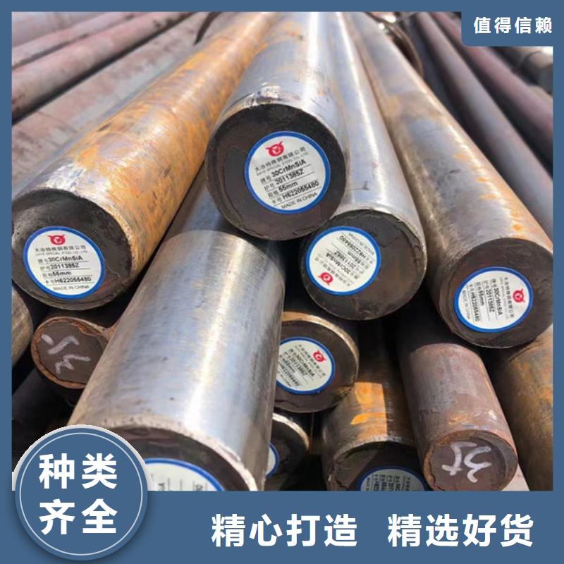 钢板在线咨询生产厂家