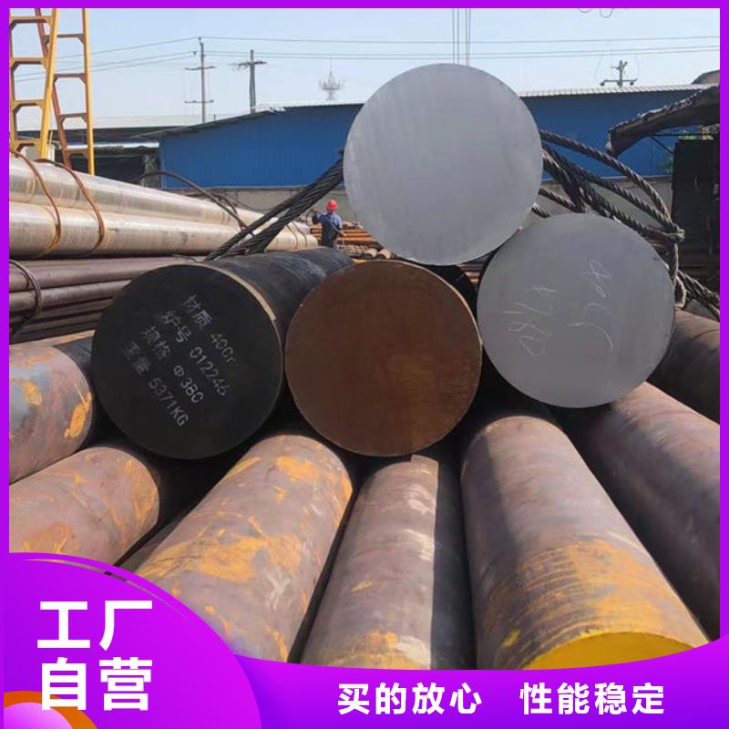 25CrMn2Ni热轧圆钢常年出售