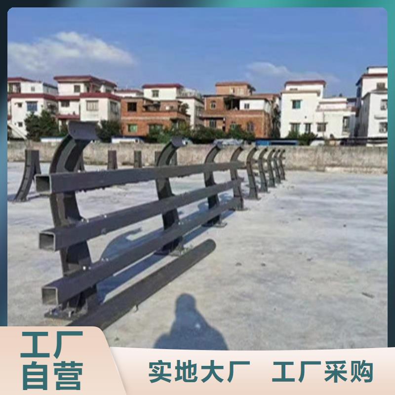 不锈钢碳素钢复合管栏杆厂家送货及时专注质量