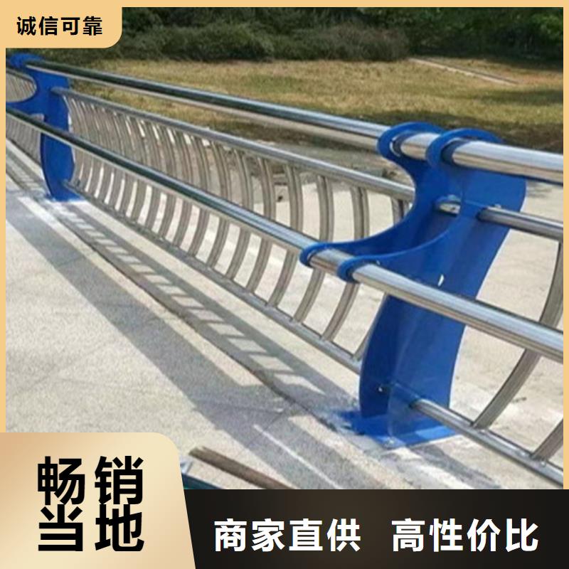 采购防撞不锈钢复合管护栏必看-服务优购买的是放心