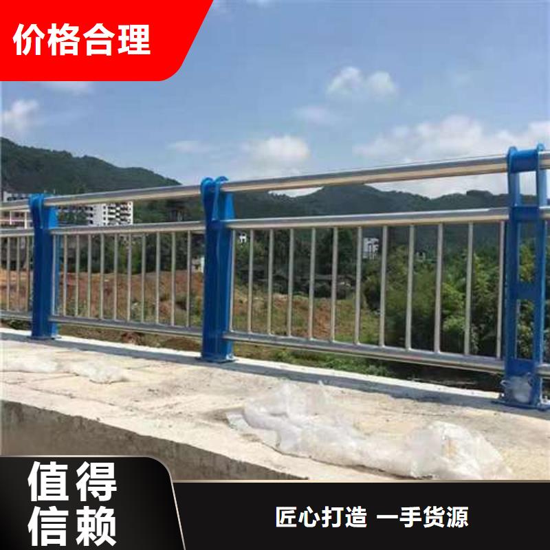 不锈钢复合管护栏欢迎新老客户来电咨询大量现货供应