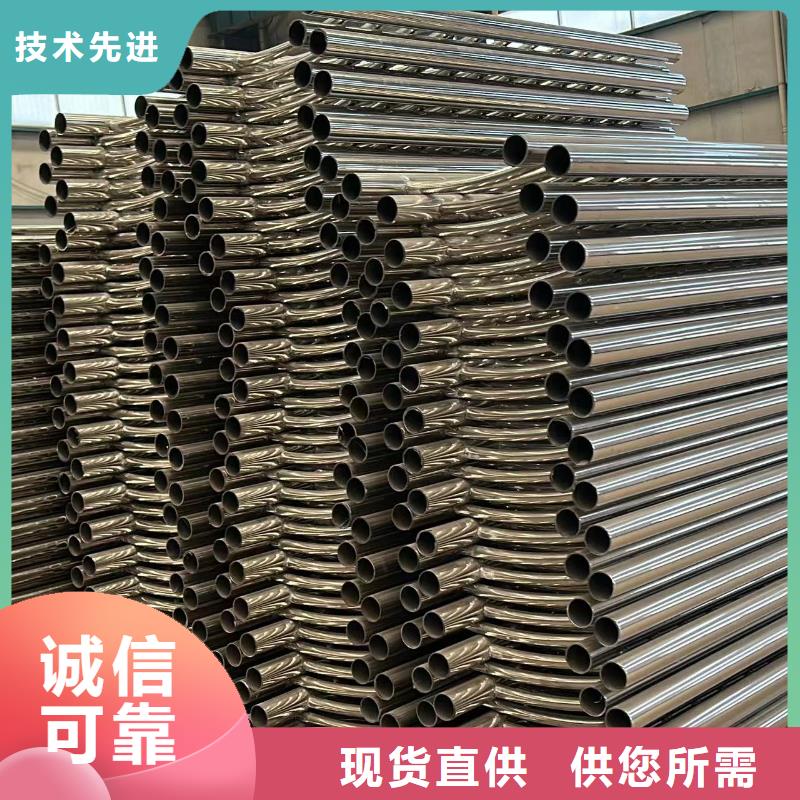 304不锈钢碳素钢复合管护栏-好品质、放心买本地制造商