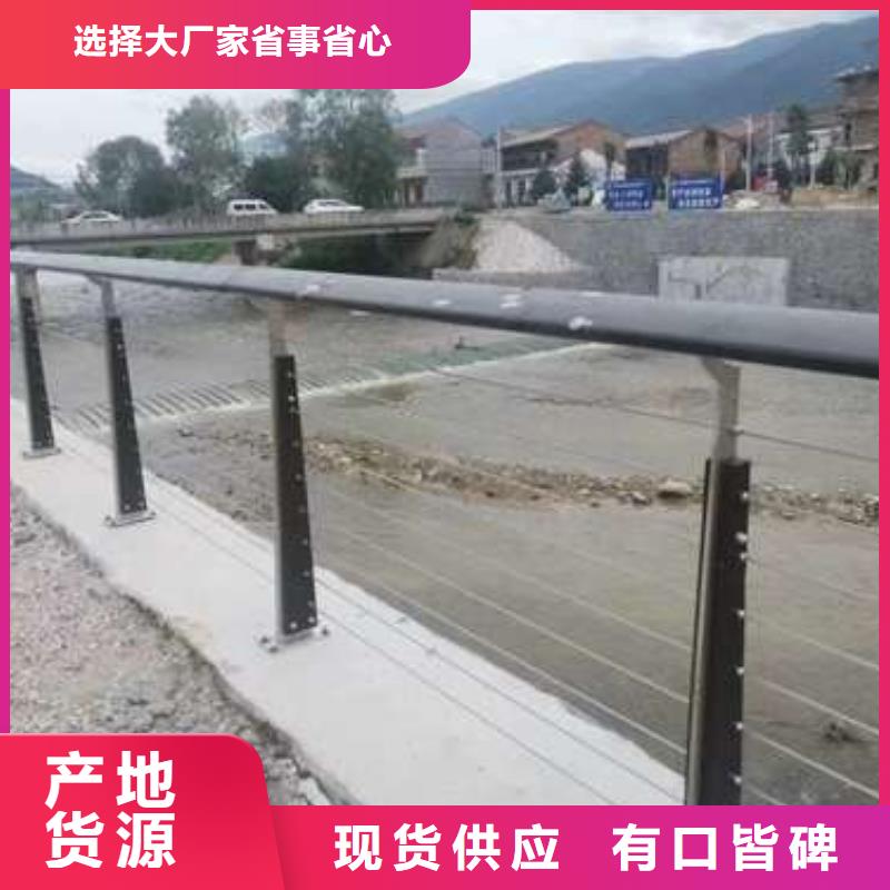 ​不锈钢景观护栏-不锈钢景观护栏重信誉厂家当地货源
