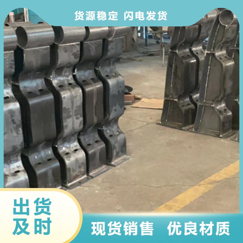 不锈钢复合管道路护栏下单即发货本地生产商