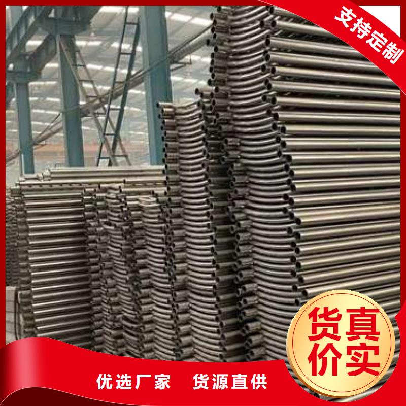#景观灯光护栏#-品牌厂家多种规格库存充足