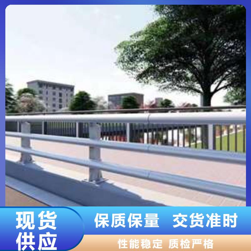 不锈钢碳素钢复合管栏杆市场批发价诚信厂家