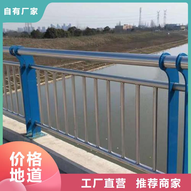 304防撞栏杆三年质保售后服务完善