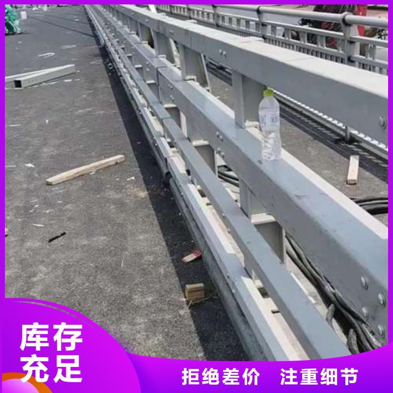 可定制的道路栏杆实体厂家优质材料厂家直销