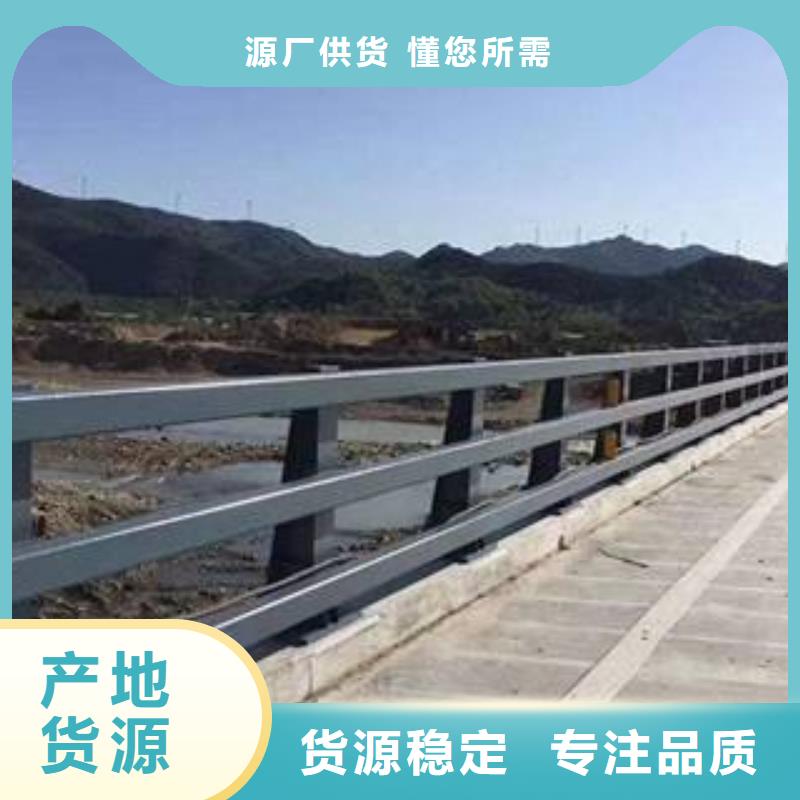 质量可靠的人行道栏杆厂家同城制造商