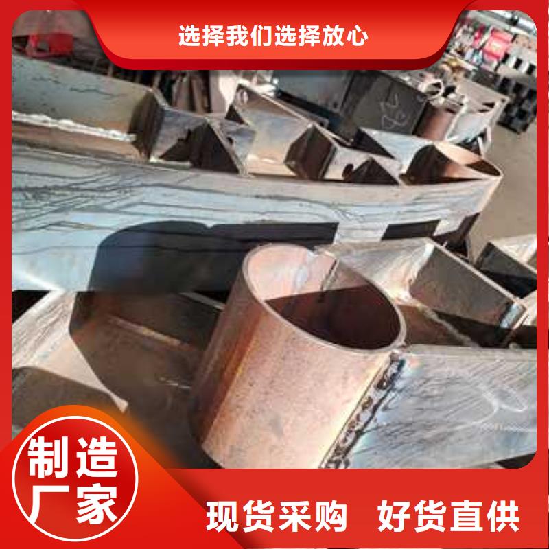 201不锈钢碳素钢复合管栏杆生产厂家欢迎咨询订购当地供应商