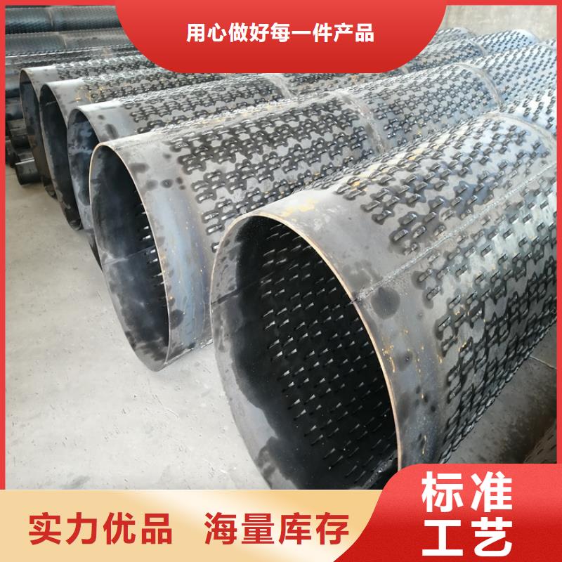 600桥式滤水管500*3圆孔滤水管批发厂家专业信赖厂家