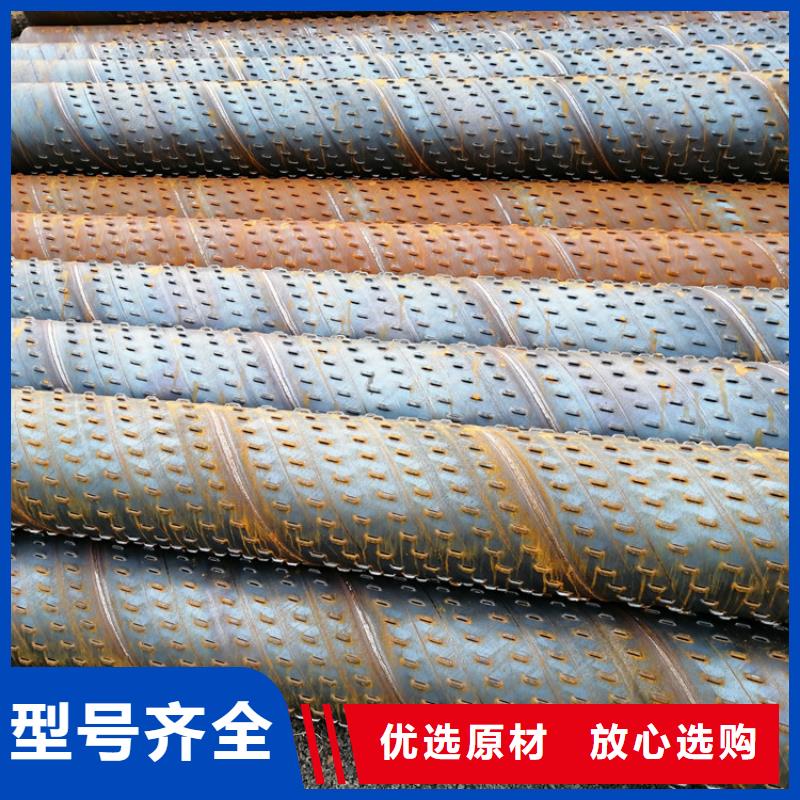 钢筋水泥管219螺旋滤水管价格当地制造商