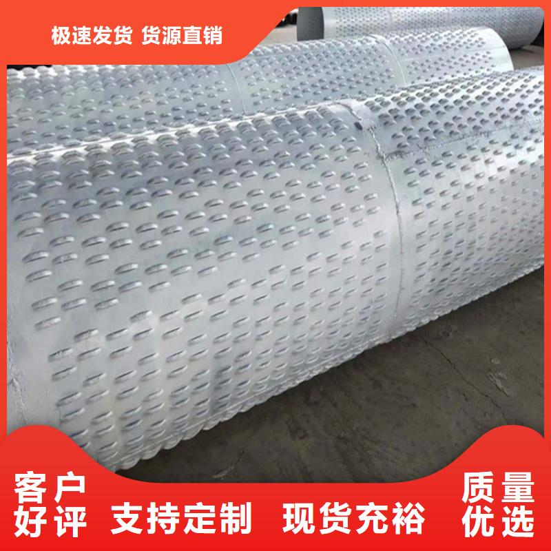 灌溉井桥式滤水管定制厂家老品牌厂家