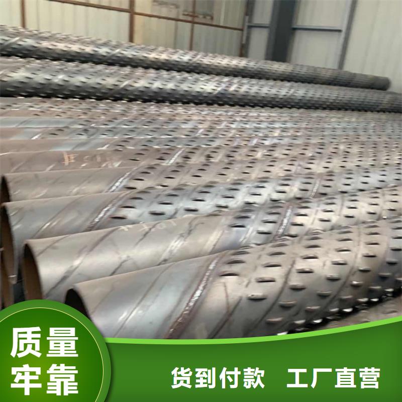 穿孔式滤水管生产厂家同城经销商