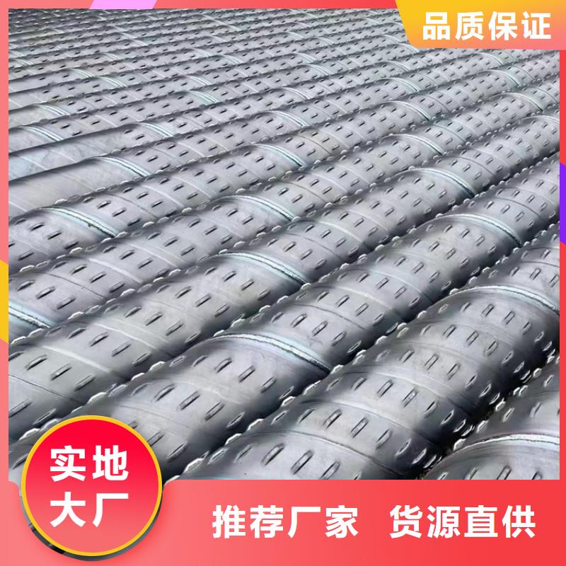 
镀锌桥式滤水管镀锌滤水管批发零售价格公道合理