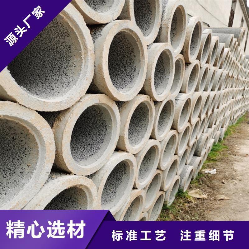 400钢混水泥管加厚无砂水泥管免费送货厂家直营