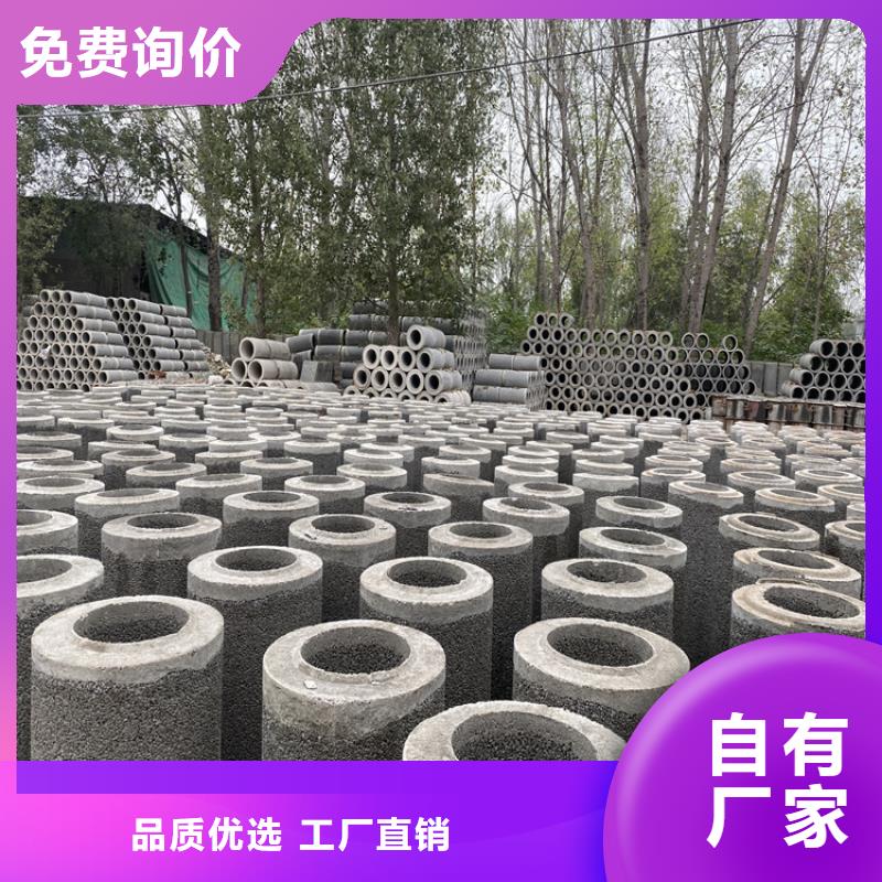 
基坑降水用无砂管
地铁降水用无砂管

制造厂当地厂家