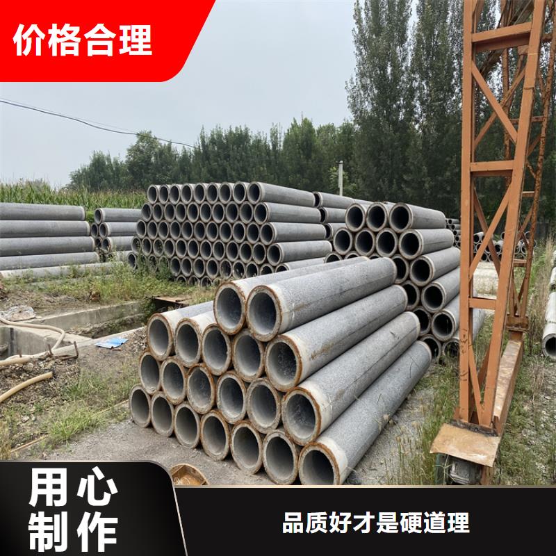 
降水用无砂管


平口水泥管价格为品质而生产