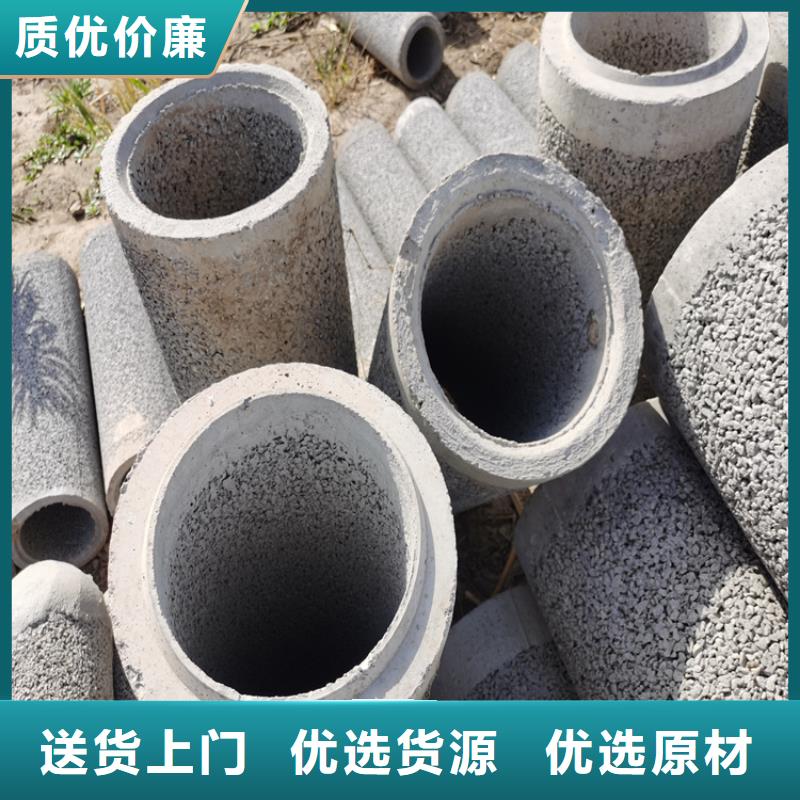 钢筋水泥管无砂透水管送货到厂现货充足量大优惠