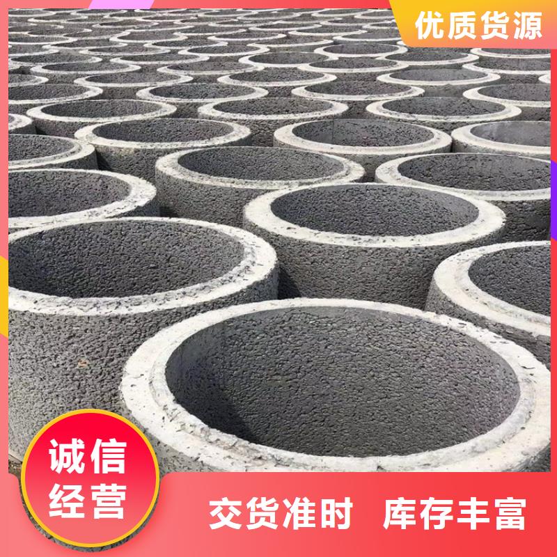 
打井用无砂管380无砂水泥管
价格大量现货供应