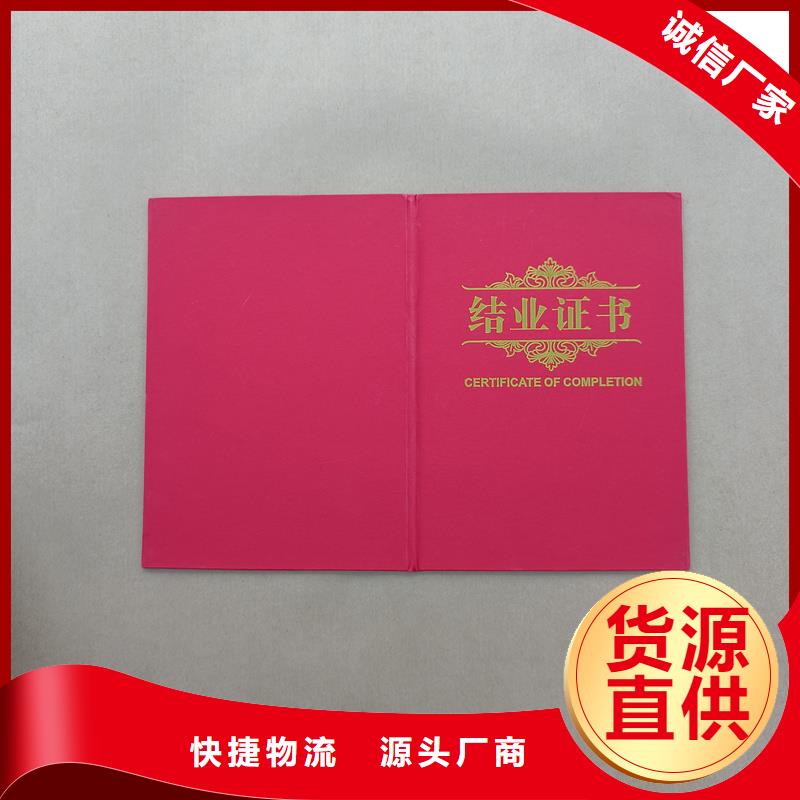 ​荣誉绒面郑州市订做工作证重信誉厂家