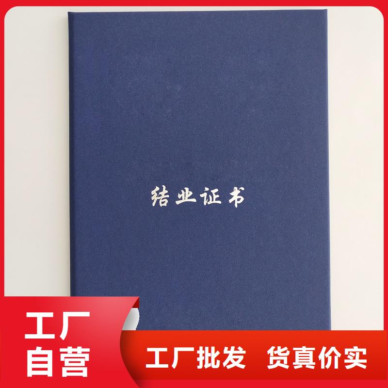 制作各种荣誉荣誉外皮质量可靠