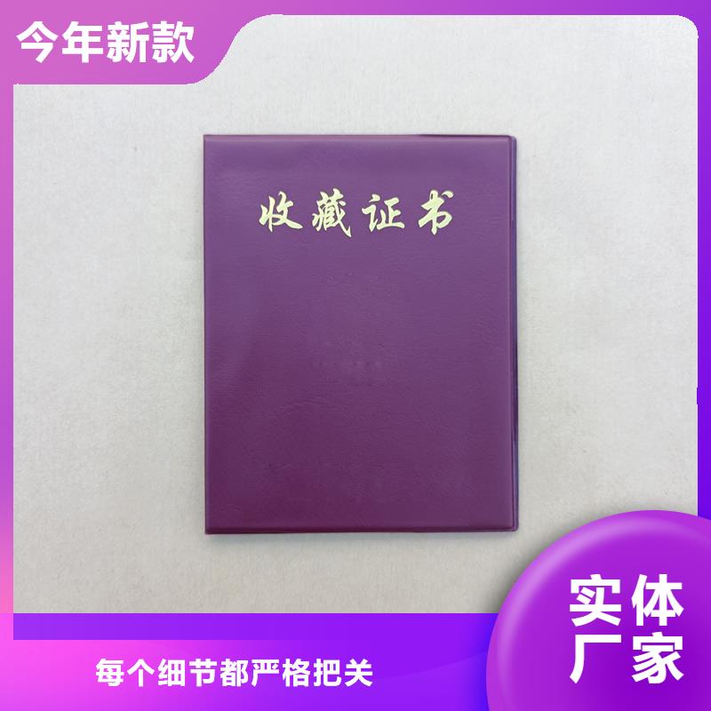 津制作厂家社员定制当地厂家