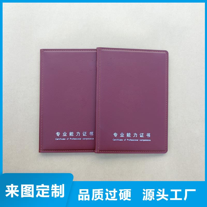 无色荧光红技术价格制作好品质选我们