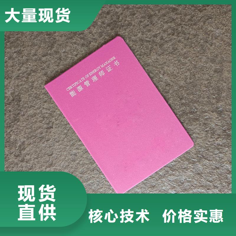 防伪制作厂行业技能生产价格敢与同行比价格