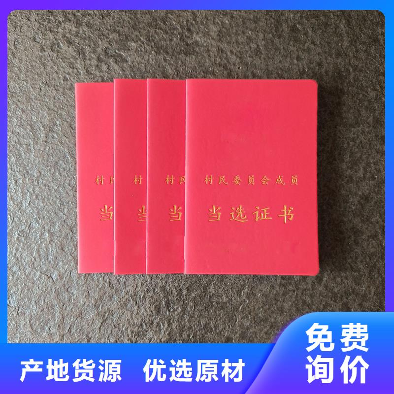 晶华印刷厂定制厂家印刷获奖同城货源