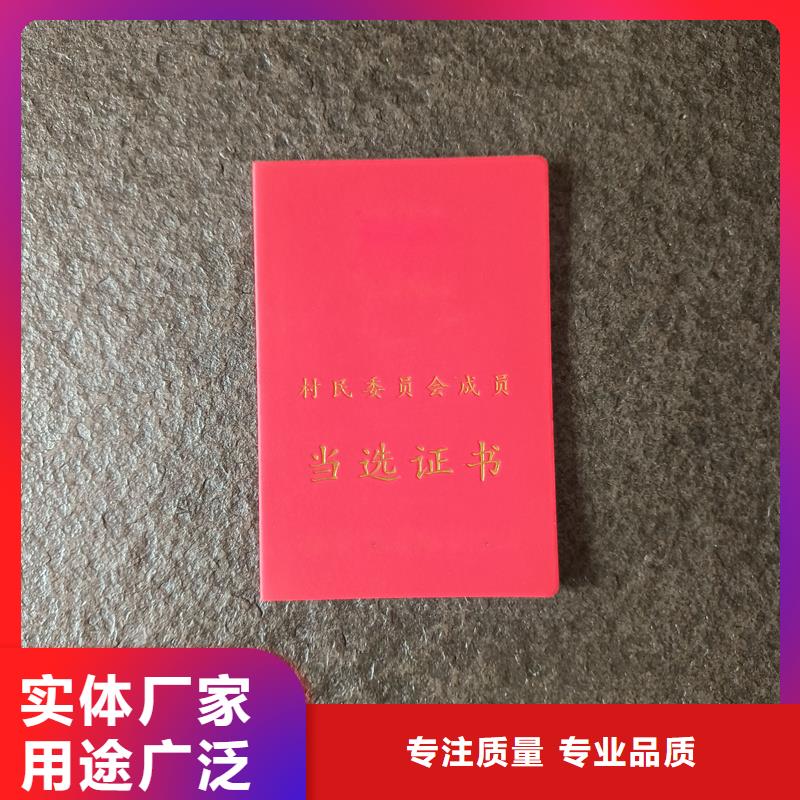 防伪制作厂股权订做报价源头厂家来图定制