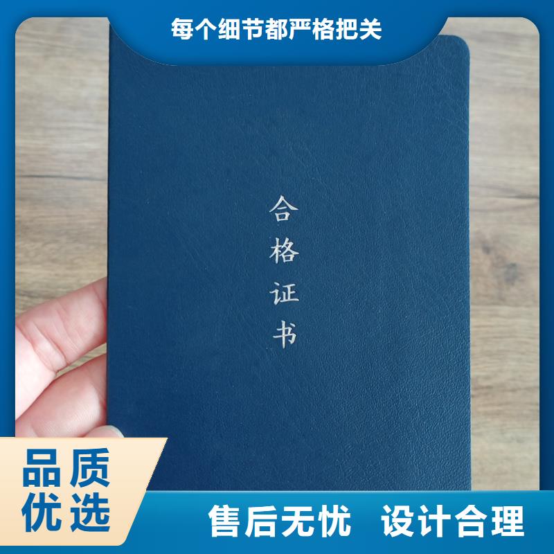 防伪登记生产各种印刷追求品质