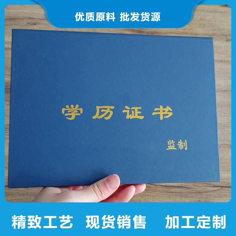 防伪收藏印刷防伪合格证加工报价产品参数