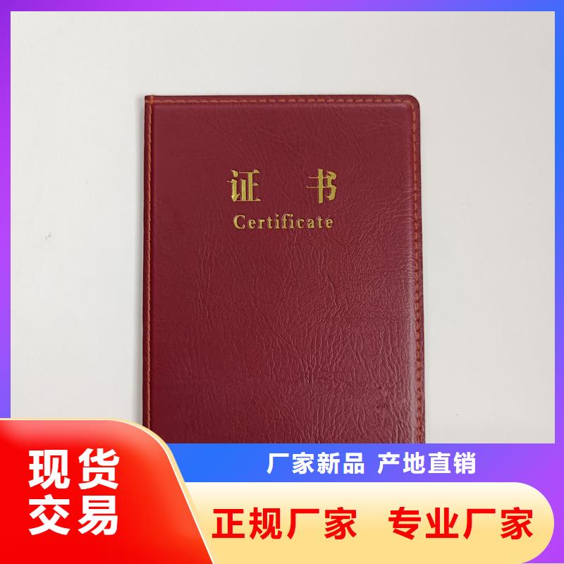 技术职务生产制作当地厂家