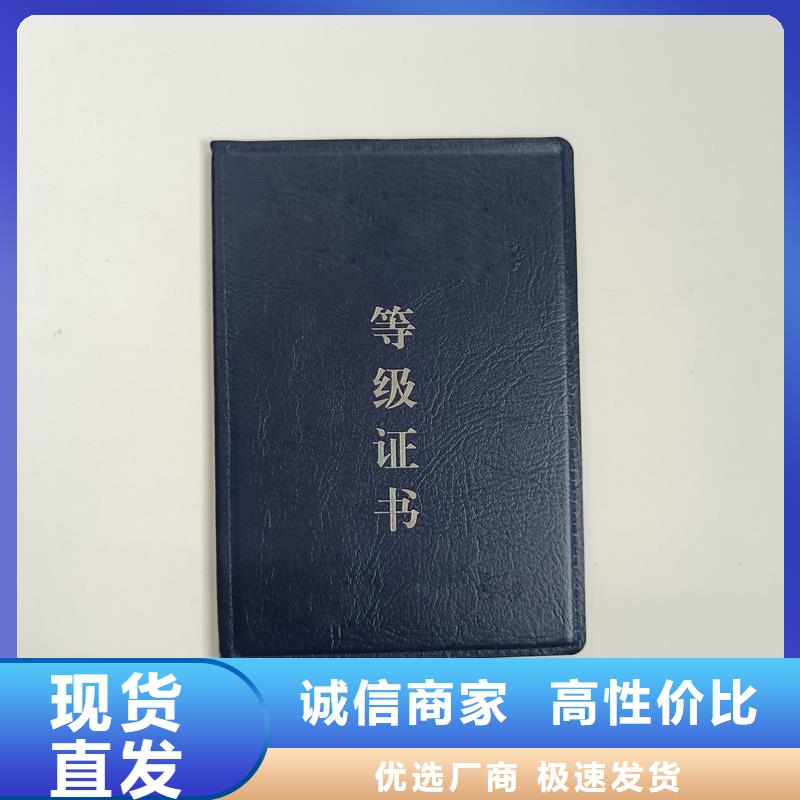 生产资格印刷专业品质