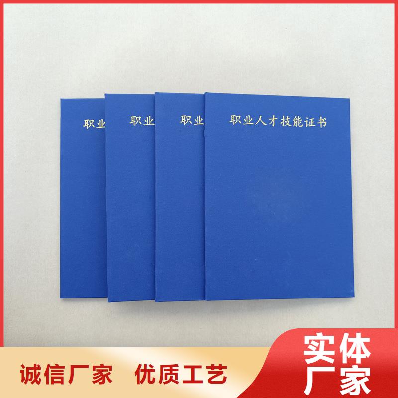 制作防伪公司合格证印刷厂让利客户
