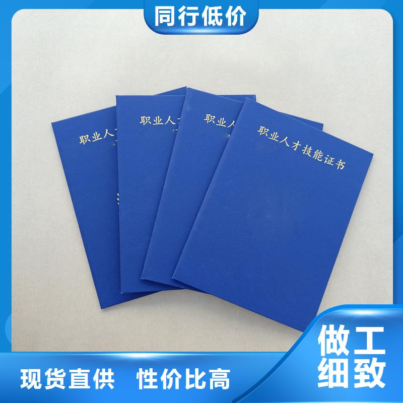 顺义医疗保险证公司黑水印防伪选晶华厂家品控严格