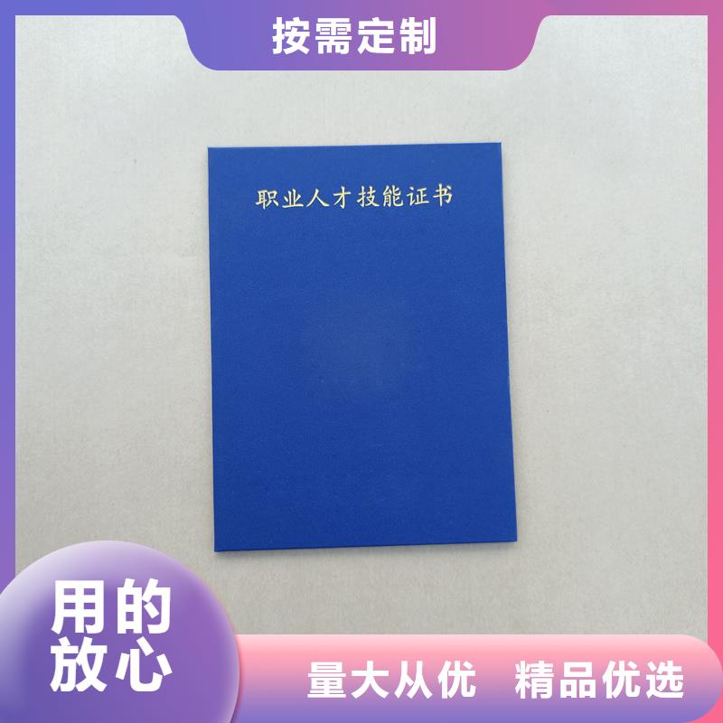 制作防伪职业等级加工厂家定做工厂用心经营
