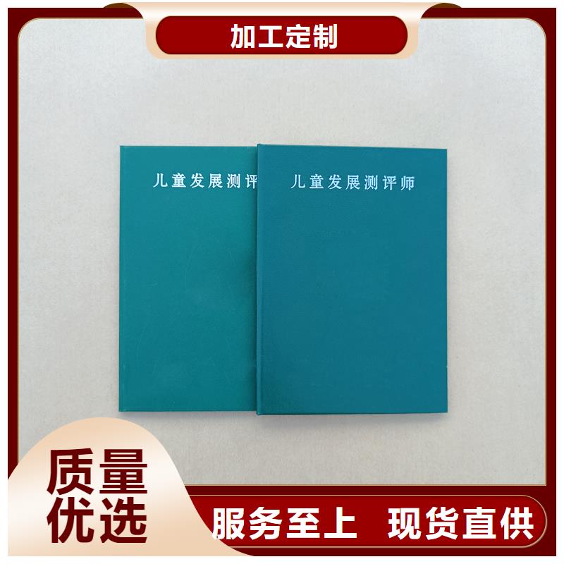 防伪生产厂获奖制作本地服务商