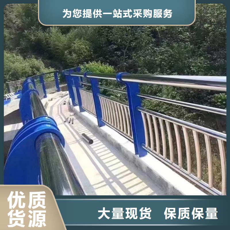 不锈钢复合管护栏价格合适同城品牌